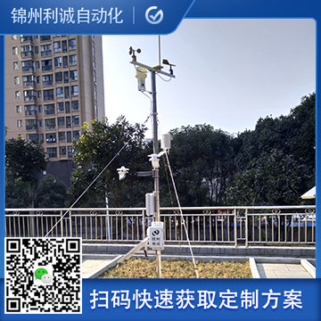 便攜式自動(dòng)氣象站