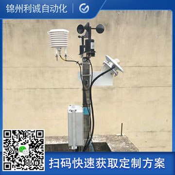 便攜式氣象站價(jià)格