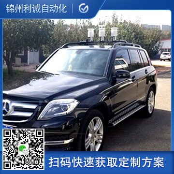 車(chē)載環(huán)保氣象站