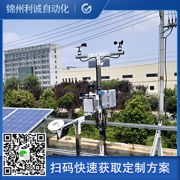 「太陽能光伏監」系統