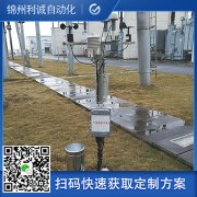 如何配置4要素自動(dòng)氣象站