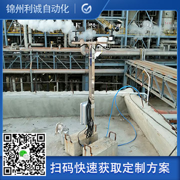 LC-BX156數字氣象站