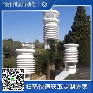定制中小學(xué)自動氣象站