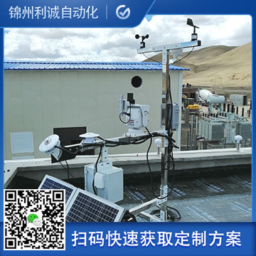 訂購基本氣象站