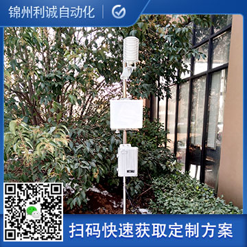 哪里找七要素自動氣象站