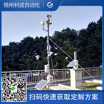 LC-BX280全自動小型氣象站